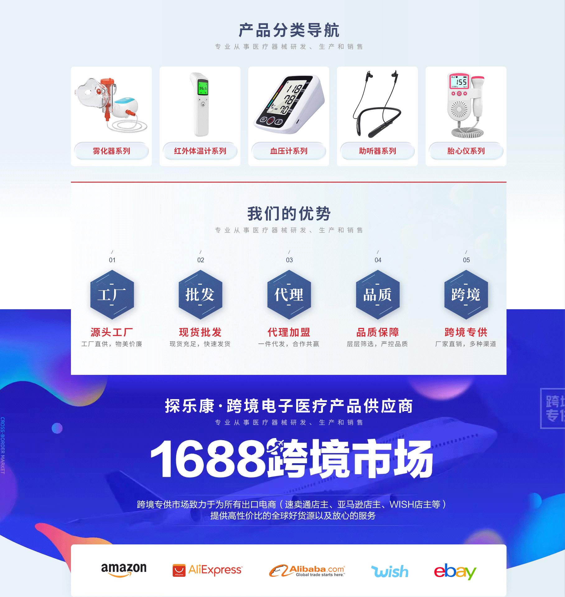東莞市探樂(lè)康電子科技有限公司