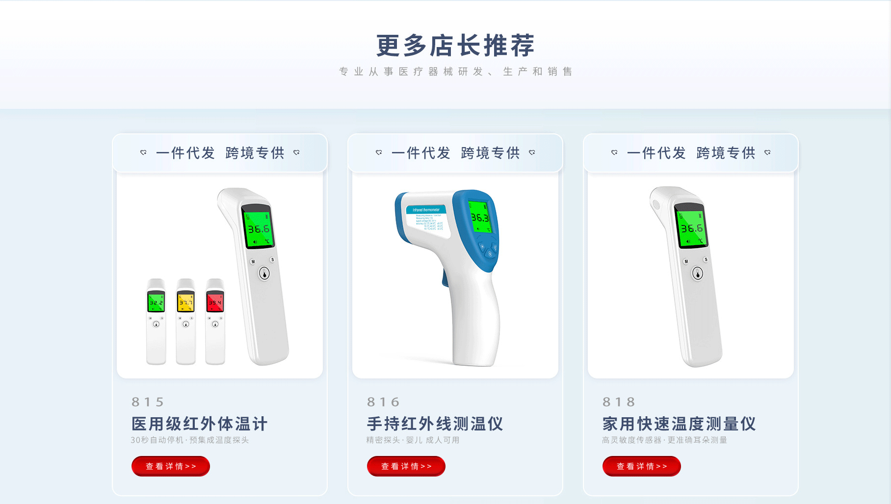 東莞市探樂(lè)康電子科技有限公司