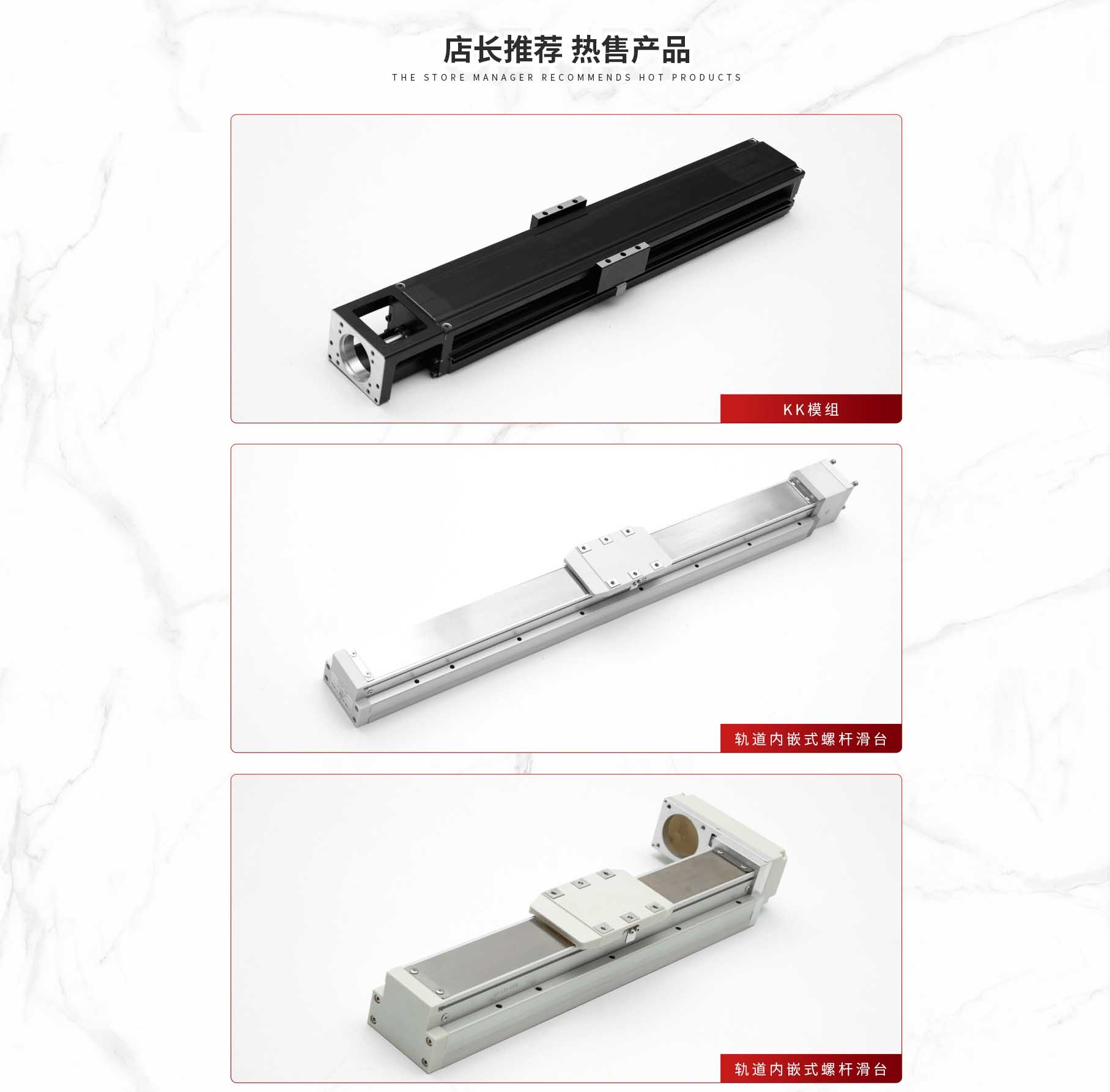 科斯傳動技術(shù)(東莞)有限公司